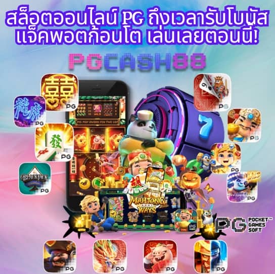 riches888 เข้าสู่ระบบ