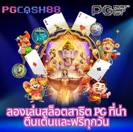 riches888 เข้าสู่ระบบ